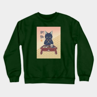 Breakfast Crewneck Sweatshirt